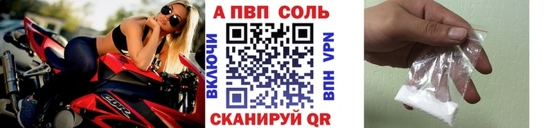APVP мука  хочу   Серов 