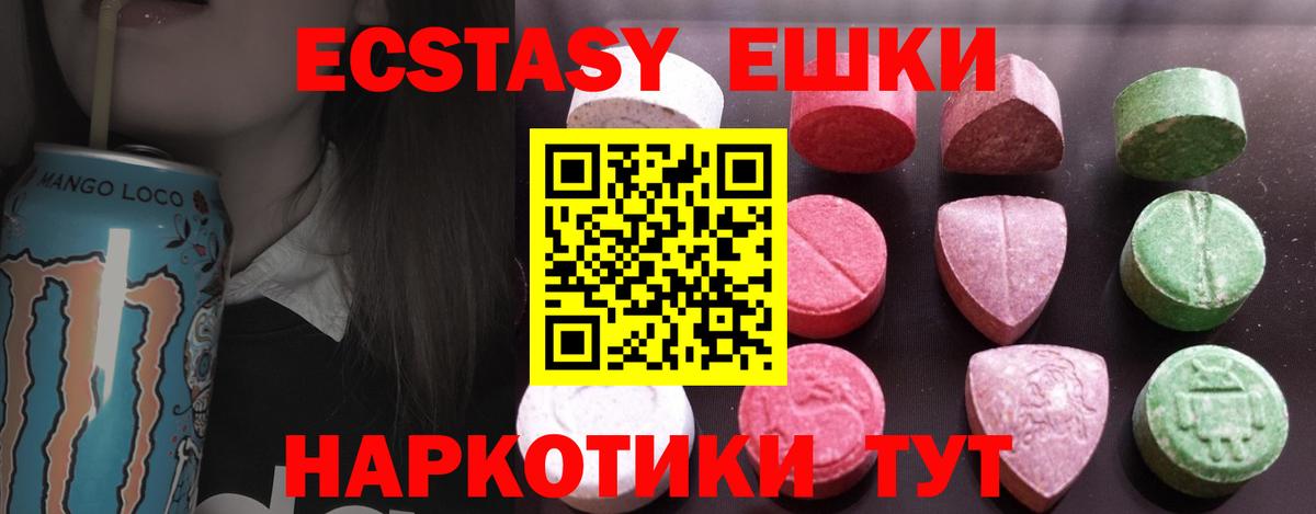 ЭКСТАЗИ mix Серов