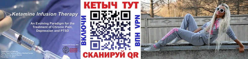 купить   Серов  Кетамин ketamine 