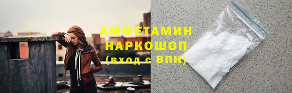 ПСИЛОЦИБИНОВЫЕ ГРИБЫ Алзамай