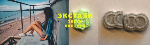 ПСИЛОЦИБИНОВЫЕ ГРИБЫ Алзамай