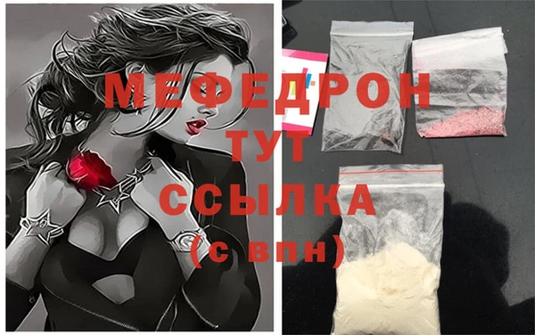MDMA Абдулино