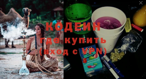 ПСИЛОЦИБИНОВЫЕ ГРИБЫ Алзамай