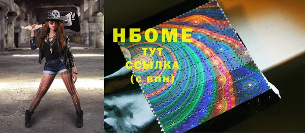 ПСИЛОЦИБИНОВЫЕ ГРИБЫ Алзамай