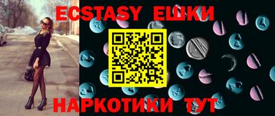 спиды Северобайкальск