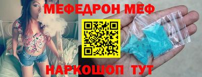 кристаллы Севастополь