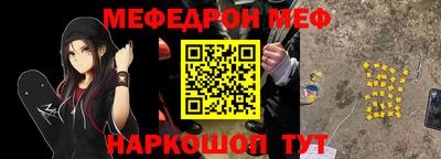 кристаллы Севастополь