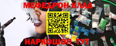 кристаллы Севастополь
