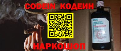 спиды Северобайкальск