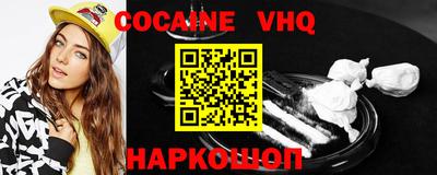 спиды Северобайкальск