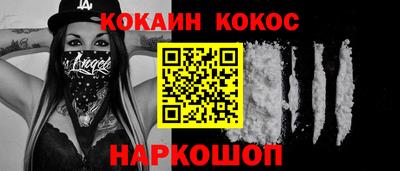 спиды Северобайкальск