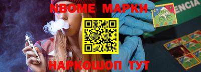 спиды Северобайкальск