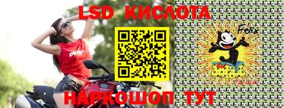 кристаллы Севастополь