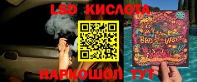 спиды Северобайкальск