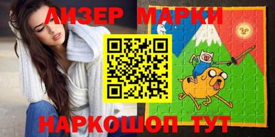 спиды Северобайкальск