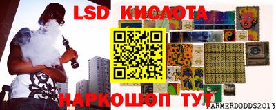 спиды Северобайкальск
