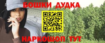 кристаллы Севастополь