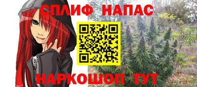 спиды Северобайкальск