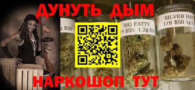 кристаллы Севастополь