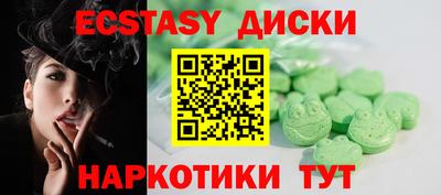 спиды Северобайкальск