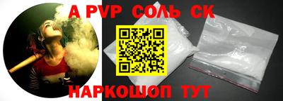 спиды Северобайкальск