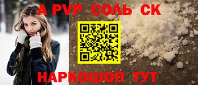 спиды Северобайкальск