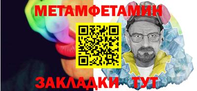 кристаллы Севастополь
