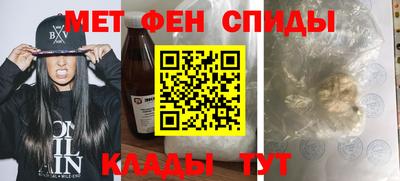 спиды Северобайкальск