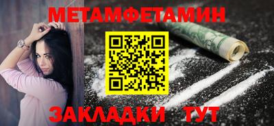 спиды Северобайкальск