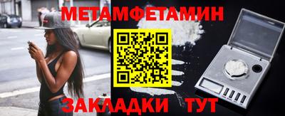 спиды Северобайкальск