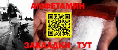 кристаллы Севастополь