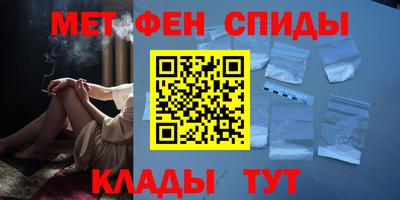 спиды Северобайкальск