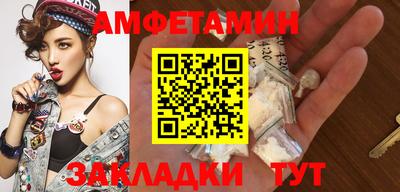 кристаллы Севастополь