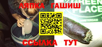 спиды Северобайкальск
