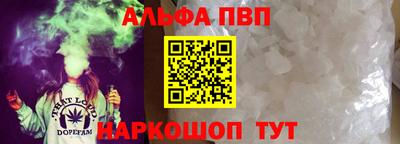 кристаллы Севастополь