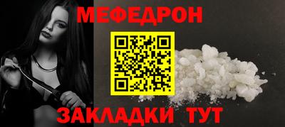 спиды Северобайкальск