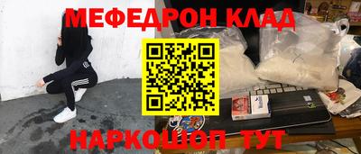 кристаллы Севастополь