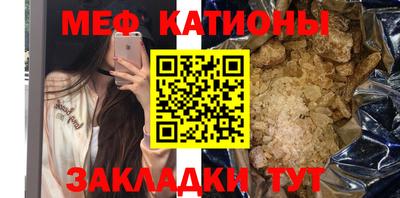 кристаллы Севастополь