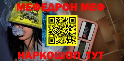 спиды Северобайкальск