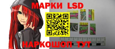 кристаллы Севастополь
