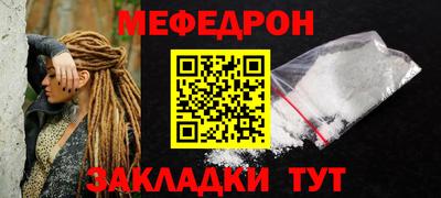 кристаллы Севастополь
