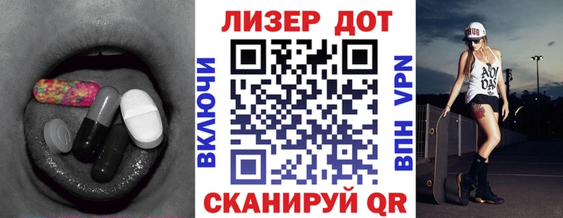 сколько стоит  Серов  Лсд 25 экстази ecstasy 