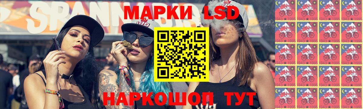 ЛСД экстази ecstasy  LSD-25 экстази  Серов  LSD-25 экстази кислота  Вход с VPN 