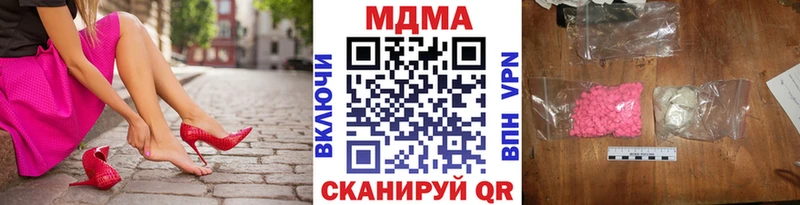 МДМА кристаллы  Серов 