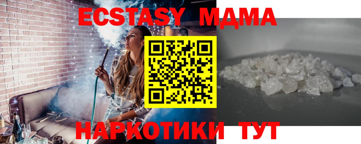 Гашиш  Alpha-PVP СОЛЬ   Амфетамин   Купить наркотик  ЭКСТАЗИ  Cocaine  Серов  Мефедрон   Вход с VPN 