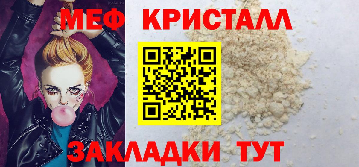 МЕФ  Серов