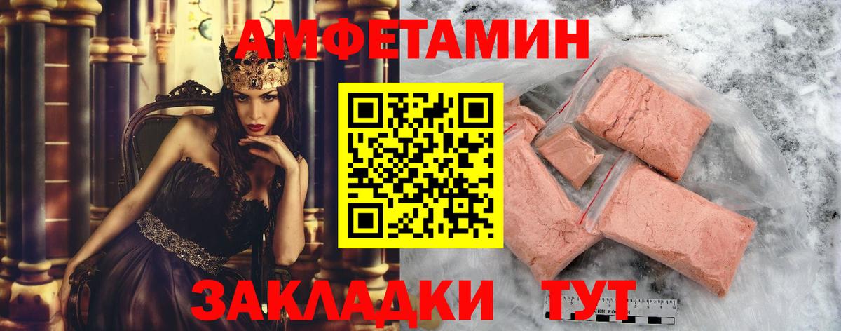 МЕТАМФЕТАМИН Methamphetamine Серов