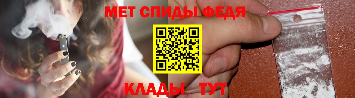 Серов  Метамфетамин кристалл  Вход с VPN 