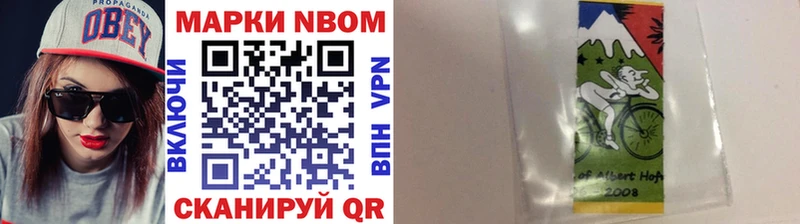 где продают наркотики  Серов  Марки NBOMe 1500мкг 