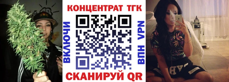 Дистиллят ТГК гашишное масло Серов